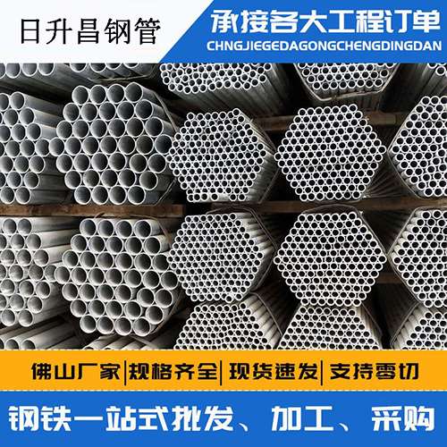 城口史上最薄的声测管壁厚可以到什么程度？